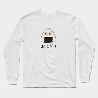 Cute Kawaii Onigiri | Japanese Food Long Sleeve T-Shirt